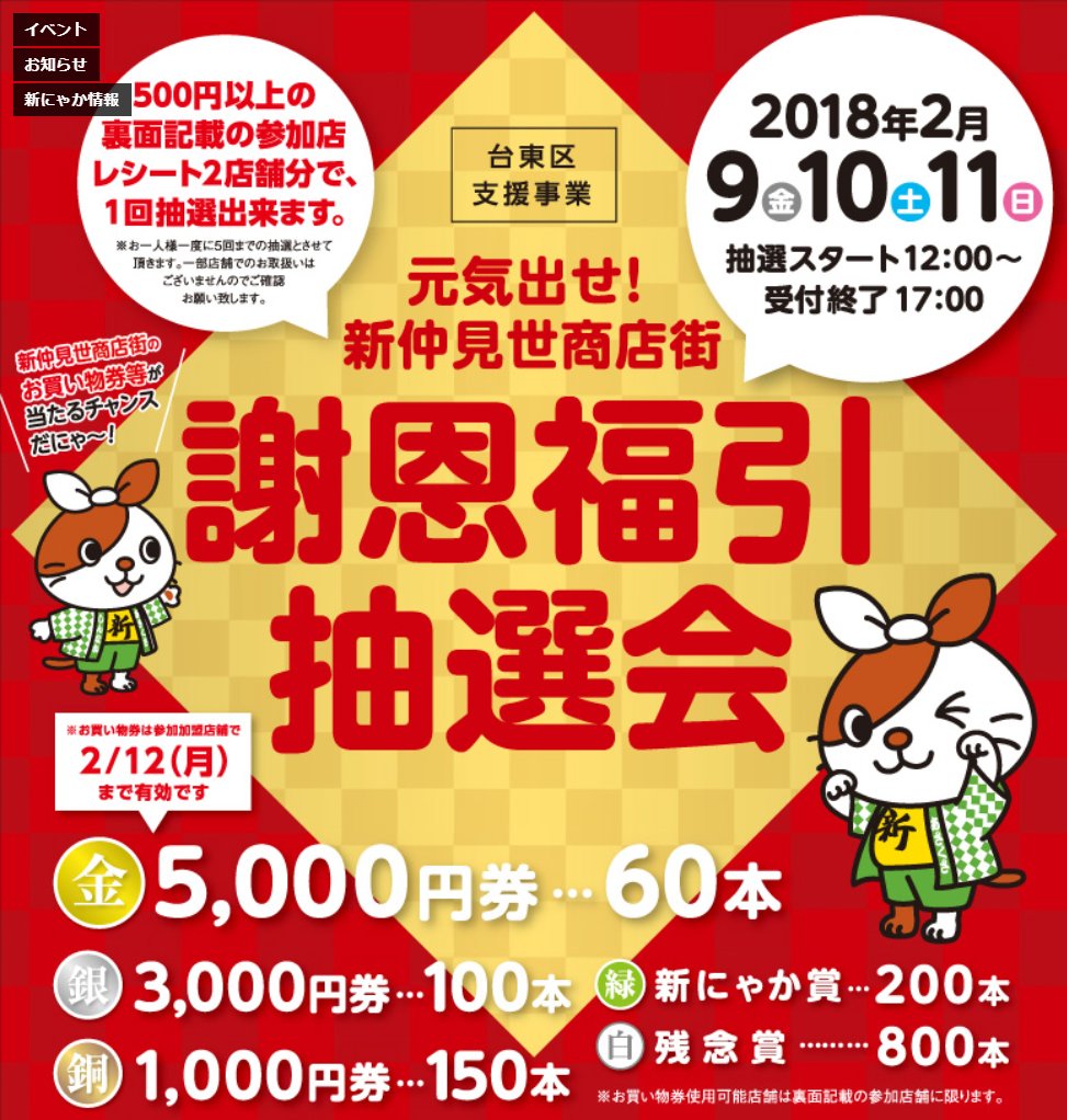 🛍️ 마쓰도 남부시장(마쓰도 난부이치바) 이미지 12